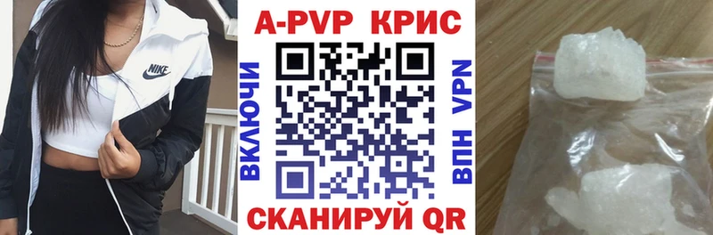 hydra ONION  Городище  APVP крисы CK  как найти наркотики 