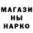 Кодеин напиток Lean (лин) Ilia Gamburg