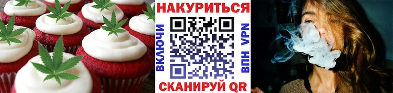 darknet официальный сайт  Городище  Печенье с ТГК марихуана 