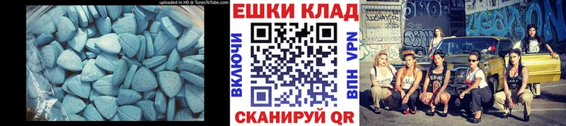 ЭКСТАЗИ MDMA  Городище 