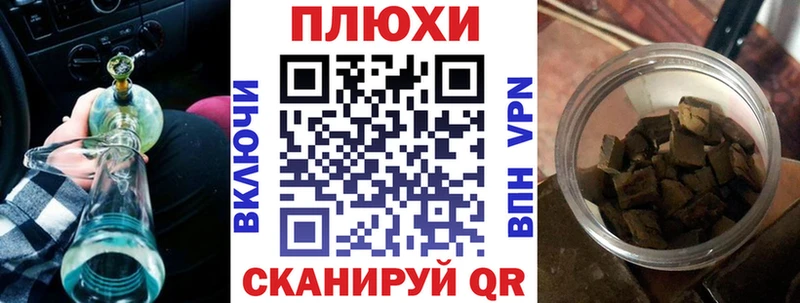 ГАШ ice o lator  где купить наркоту  KRAKEN маркетплейс  Городище 