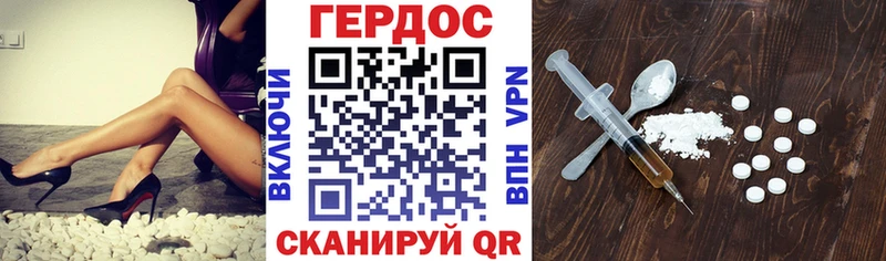 закладка  Городище  ГЕРОИН гречка 