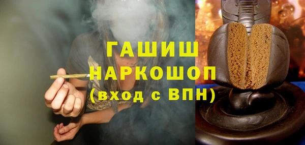 мескалин Балабаново