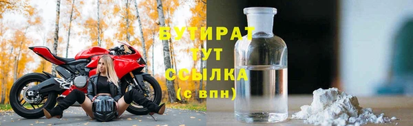 меф Балахна