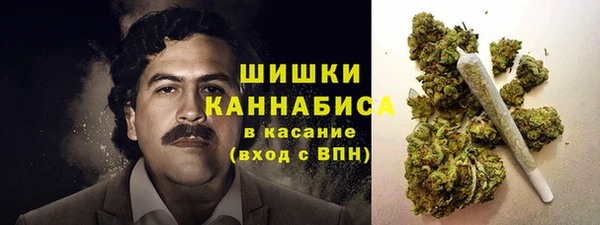 ALPHA-PVP Армянск