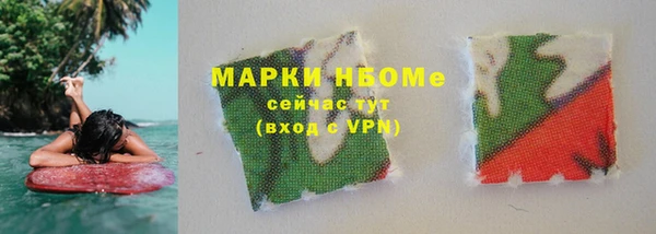 мескалин Балабаново