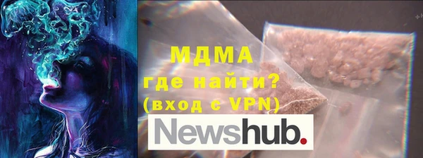 меф Балахна