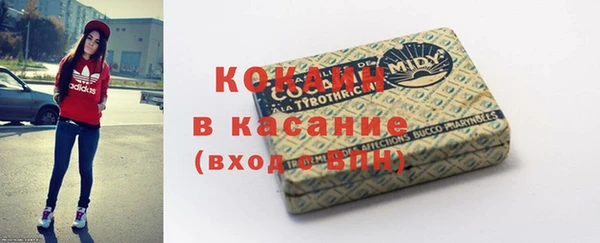 мескалин Балабаново