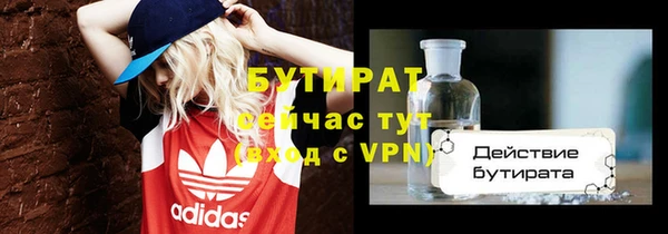 мескалин Балабаново