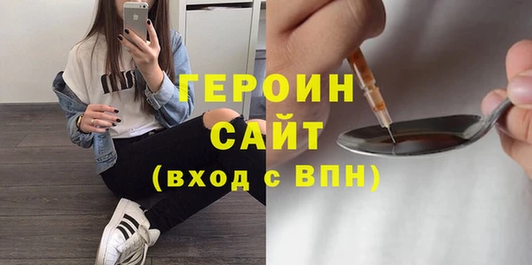 героин Баксан
