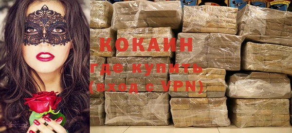 мескалин Балабаново