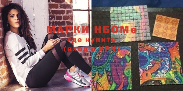 меф Балахна
