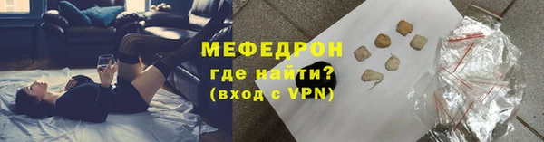 мескалин Балабаново