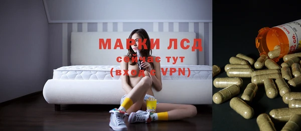 мескалин Балабаново