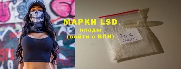 мескалин Балабаново