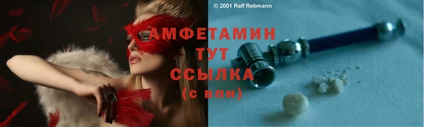 меф Балахна