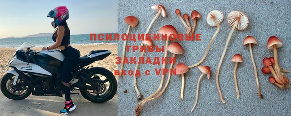 мескалин Балабаново