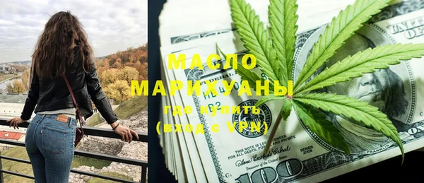 меф Балахна
