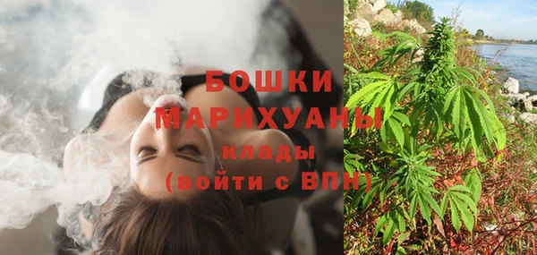 мескалин Балабаново
