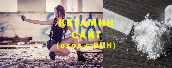 мескалин Балабаново