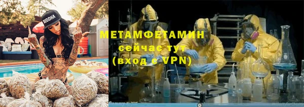 мескалин Балабаново