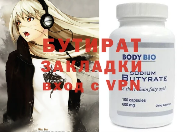 героин Баксан