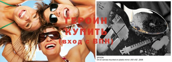 меф Балахна