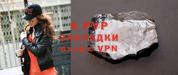 меф Балахна