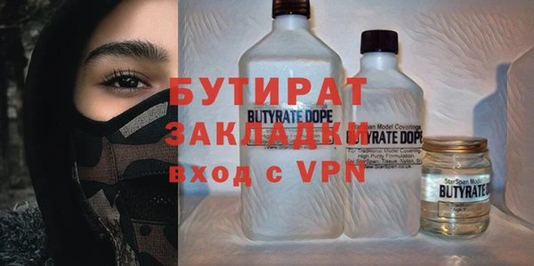 меф Балахна