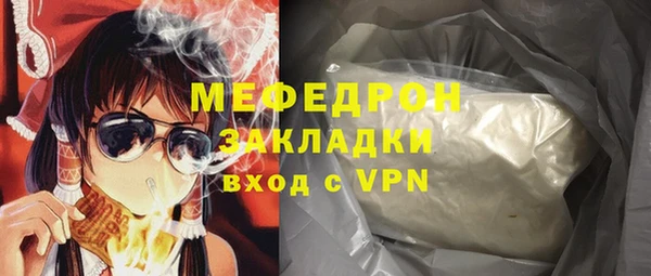 меф Балахна