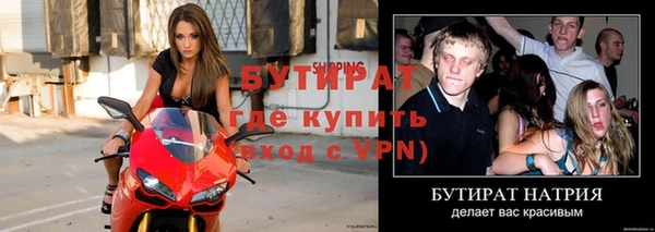 мескалин Балабаново