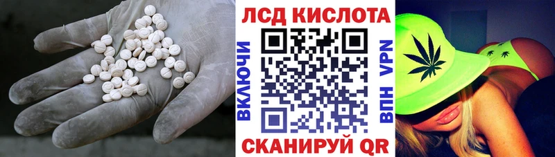 LSD-25 экстази ecstasy  купить наркотик  Городище 