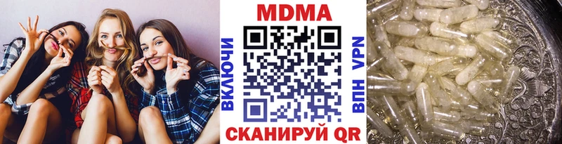 как найти закладки  Городище  MDMA VHQ 