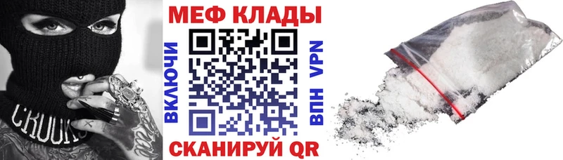 Меф 4 MMC  где купить наркотик  МЕГА сайт  Городище 
