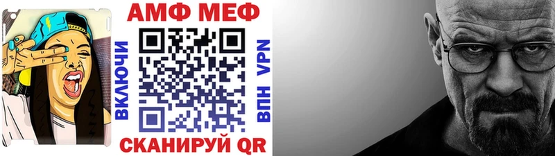 Метамфетамин винт  Городище 