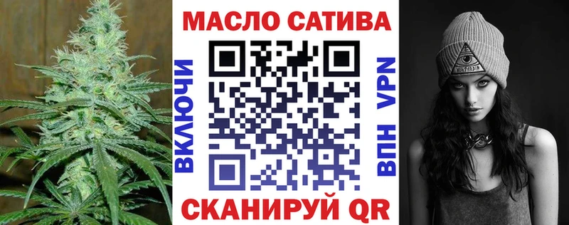 ТГК жижа Городище